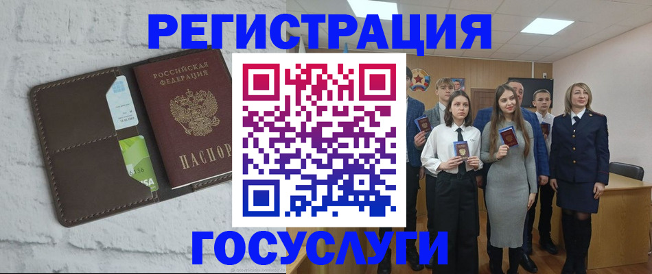 временная регистрация собственник в Данилове